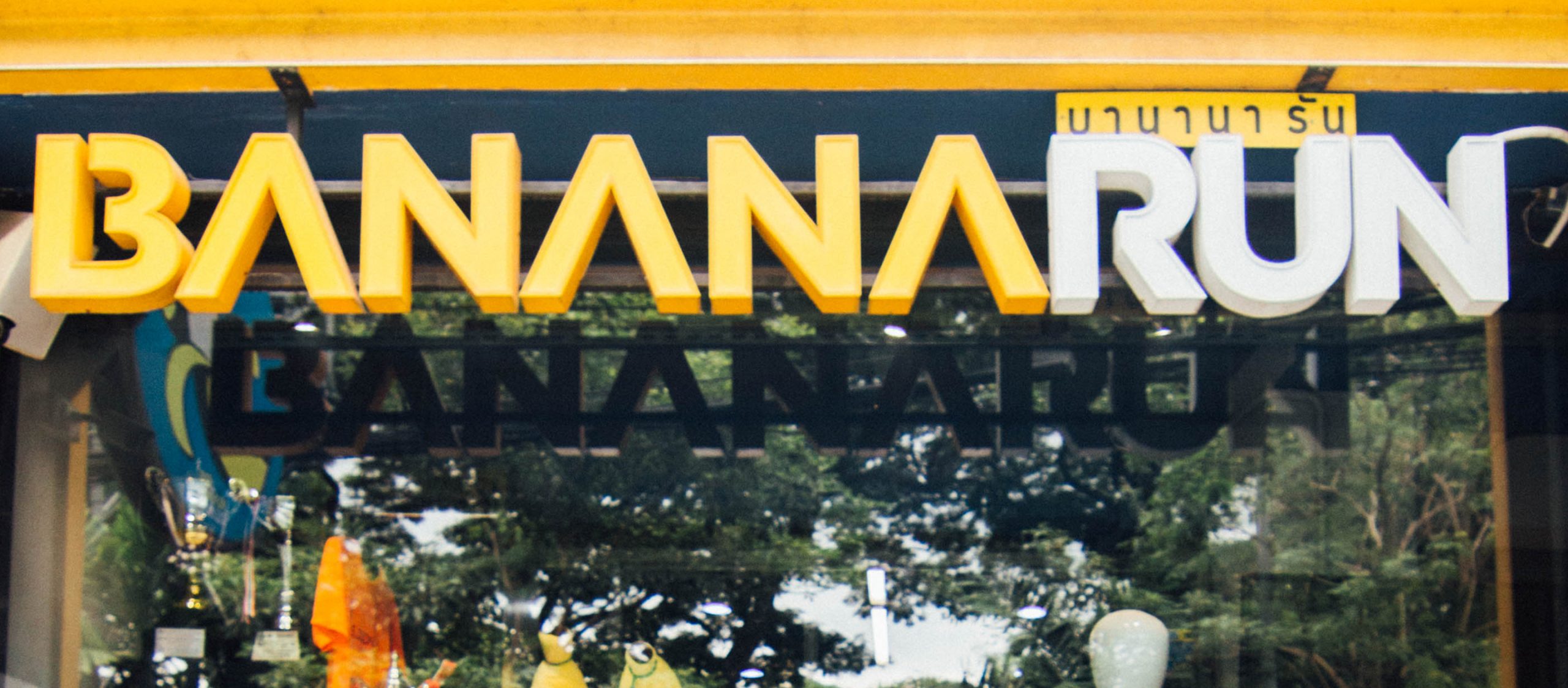 BananaRun : ร้านขายของวิ่งที่ทำให้การวิ่งเป็นเรื่องง่ายเหมือน &#8216;ปอกกล้วยเข้าปาก&#8217;