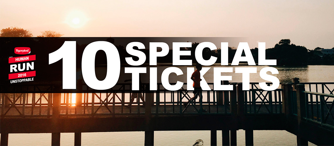 10 Special Tickets for HUMAN RUN 2016