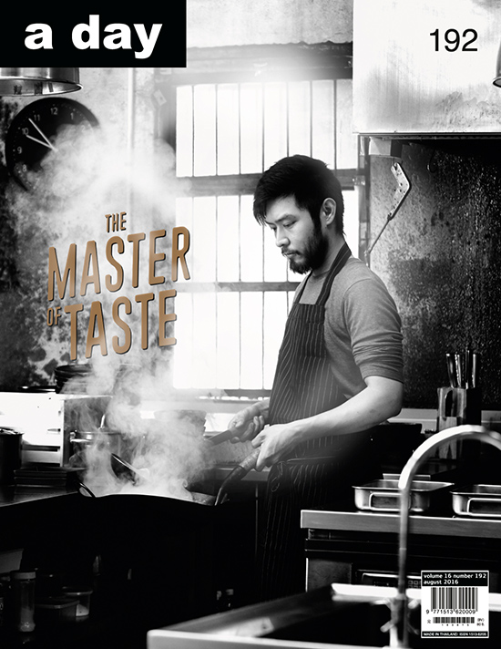 a day 192 : The Master of Taste : august 2016