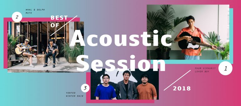 best of a day online : Acoustic Session