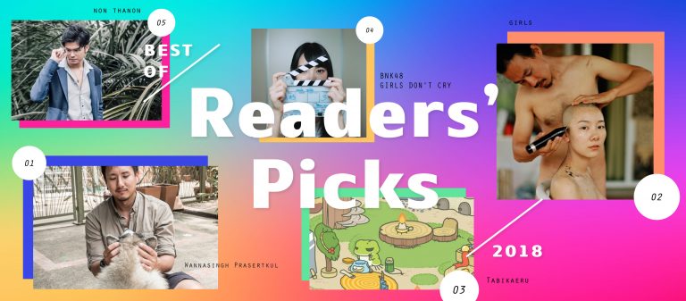 best of a day online : Reader’s Picks
