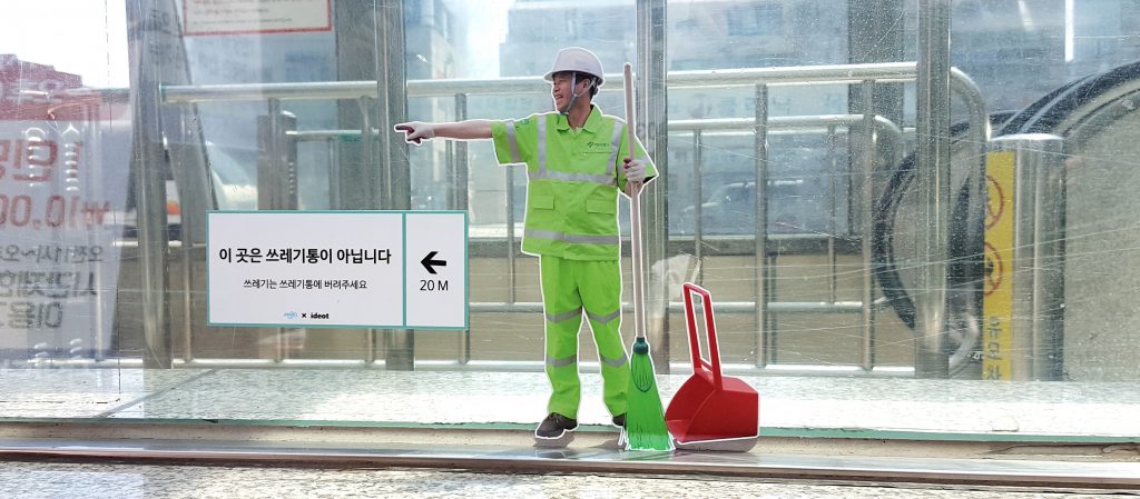 Ideot : เอเจนซีที่เชื่อว่าโฆษณาที่ดีมีพลังเปลี่ยนสังคมเกาหลีให้ดีขึ้นได้