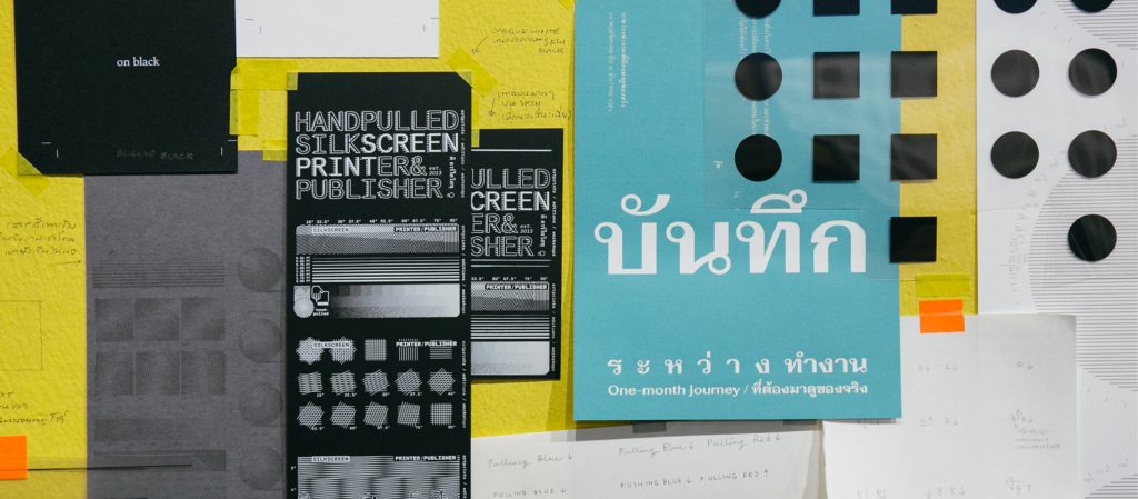 ‘ที่ต้องมาดูของจริง’ นิทรรศการเทคนิคภาพพิมพ์ที่ต้องไปดูไปจับของ The Archivist