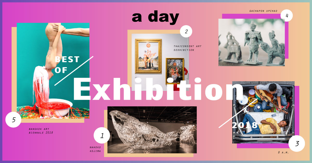 best of a day online : Exhibition