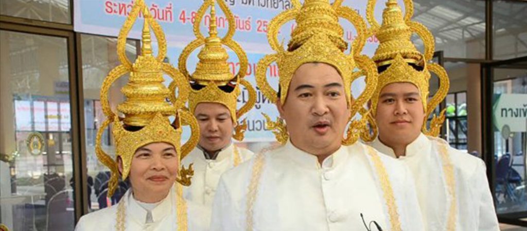 เมดอินไทยแลนด์ : archive : มกราคม 2562