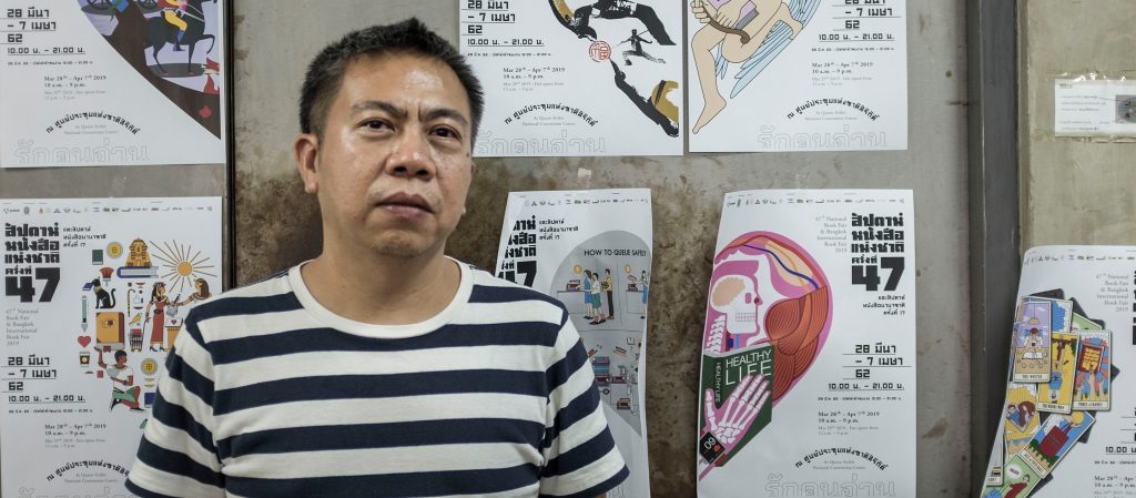 22 หนังสือขายดีที่กลายมาเป็นคีย์วิชวลใน 'รักคนอ่าน' งานสัปดาห์หนังสือแห่งชาติ ครั้งที่ 47