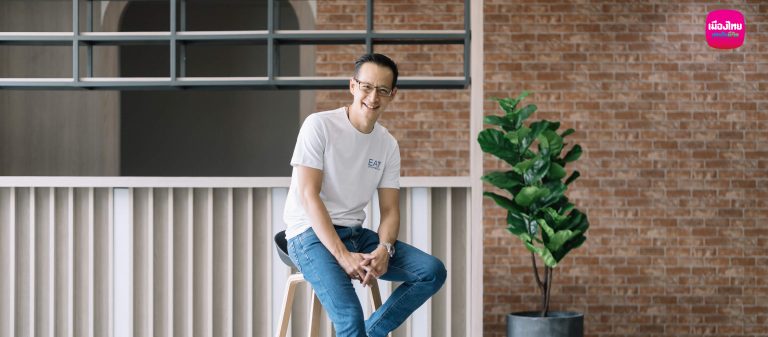สาระขององค์กรอายุ 68 ปีที่บอกว่า ‘ความสุขคือทุกอย่าง’ มาตลอด 15 ปี โดยสาระ ล่ำซำ