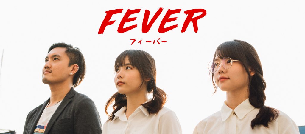 "เรียกว่าเป็นไอดอลทางเลือกก็ได้" คุยกับ FEVER ในวันที่พวกเธอ FEVER มาแล้วสักพัก