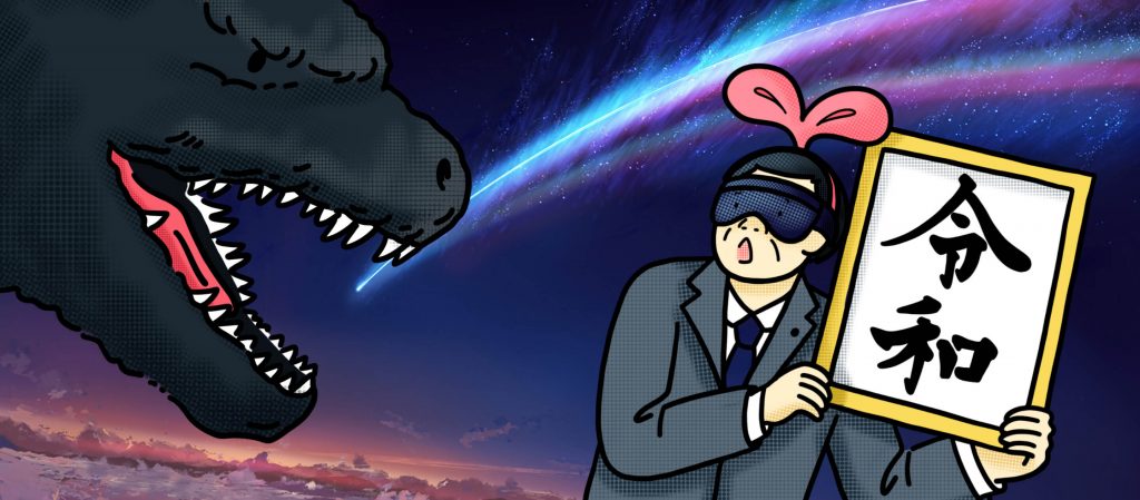 โฆษณา อนิเมะ และ Virtual YouTuber 3 สิ่งสนุกน่าจับตาในยุคเรวะของญี่ปุ่น
