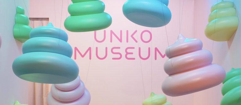 Unko Museum ปฏิบัติการปลดปล่อยอุนโกะออกจากค่านิยมที่ถูกปิดตายด้วยความสนุกสดใสของเด็กสาว