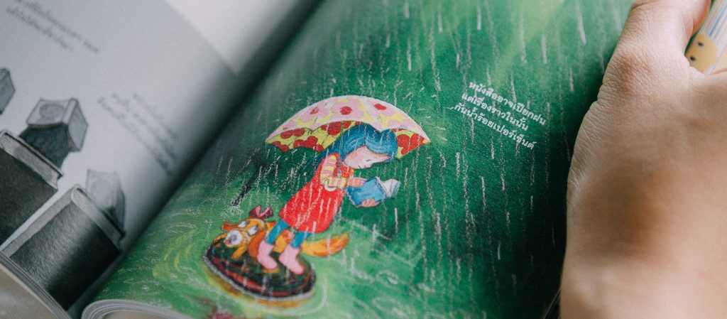 To Read or Not to Read, That Is My Question : คนอ่านก็อ่านไป คนไม่อ่านก็ไม่เป็นไร