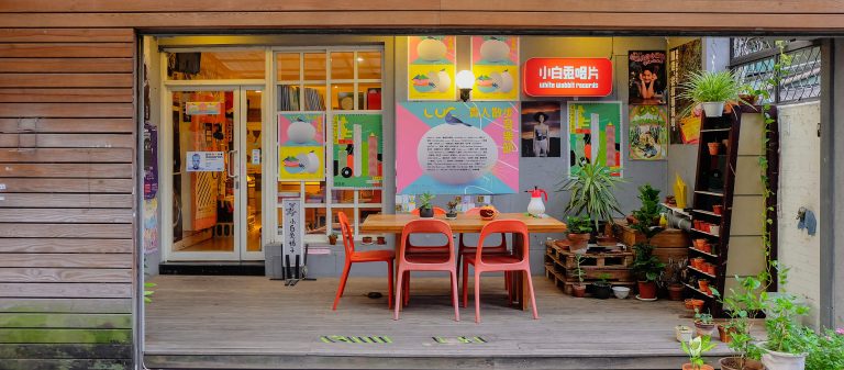 Taipei Hidden Spots ซอกแซกซอกซอยตามหาร้านลับในไทเป