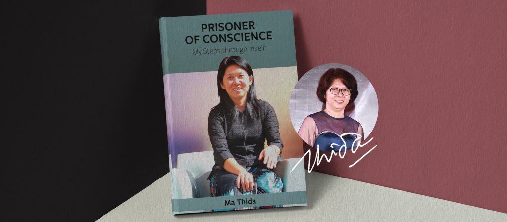 “ฉันแค่ต้องการจะล้มล้างระบอบที่ไม่เป็นธรรม” คุยกับ Ma Thida นักเขียนชาวเมียนมาผู้ติดคุกเพราะต้านเผด็จการ