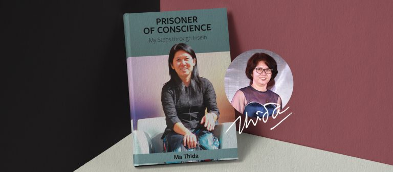“ฉันแค่ต้องการจะล้มล้างระบอบที่ไม่เป็นธรรม” คุยกับ Ma Thida นักเขียนชาวเมียนมาผู้ติดคุกเพราะต้านเผด็จการ
