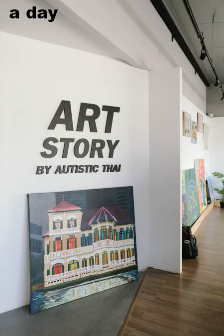 Artstory By Autisticthai สีสันและพู่กันที่แต่งแต้มความยั่งยืนให้เด็กออทิสติกไทย  – A Day Magazine