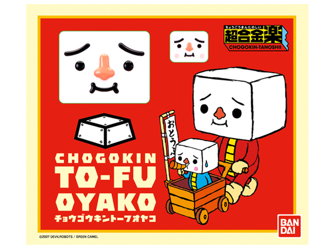 tofu oyako