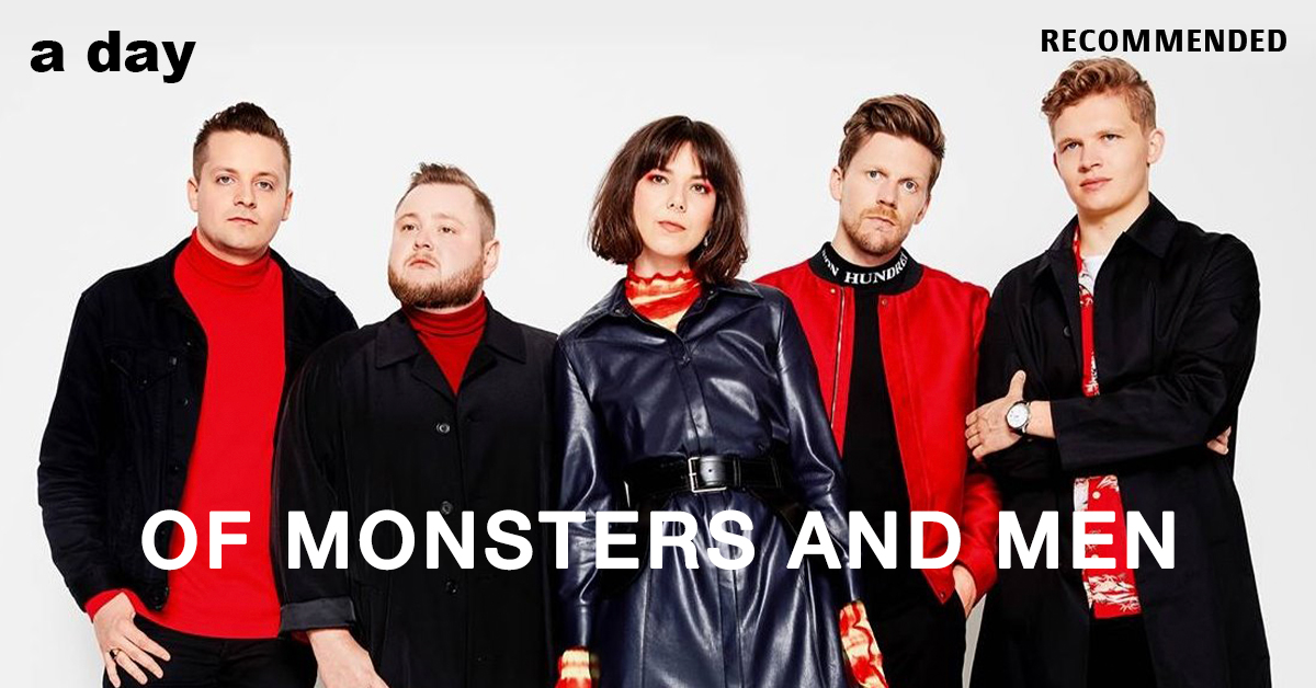 Of Monster and Men : แม้ไม่เด่นไม่ดังในอัลบั้มใหม่แต่ไม่หันหลังกลับไปเพราะได้ปอกเปลือกตัวตน