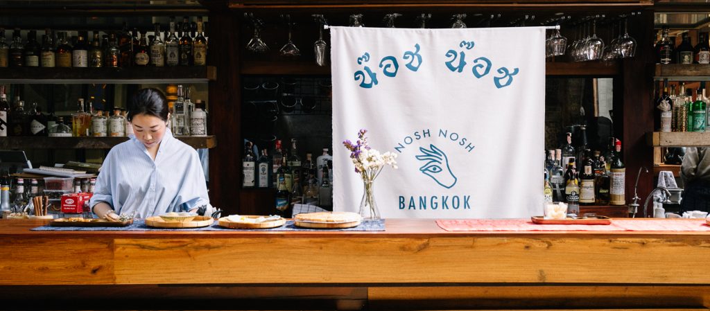 จิบกาแฟคู่ขนมไทยหนุบหนับ NOSH NOSH ป๊อบอัพคาเฟ่ของนักจัดปาร์ตี้ที่ผันตัวมาเล่าเรื่องอาหาร