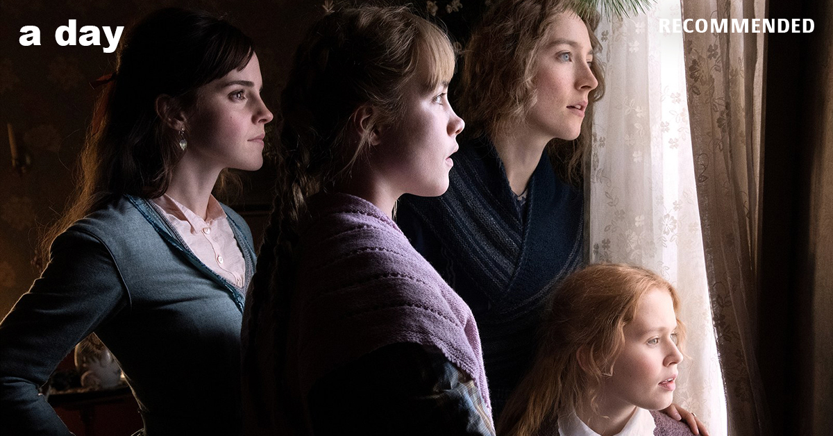 Little Women: แค่เพราะความฝันของฉันแตกต่างจากเธอ ไม่ได้หมายความว่ามันไม่สำคัญ