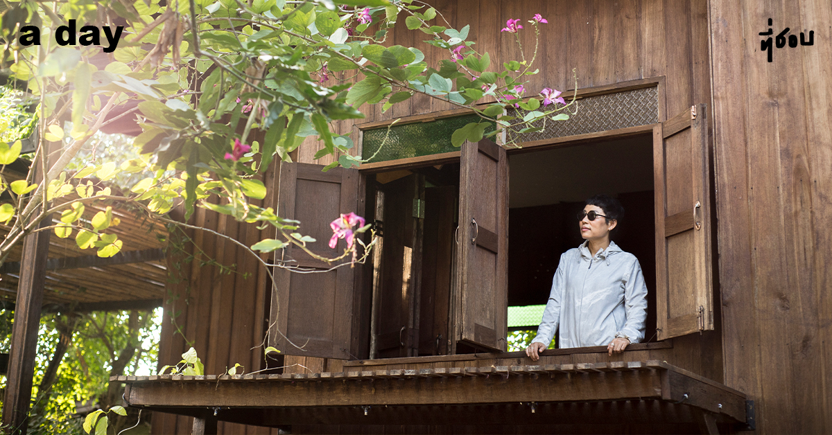 กลางวันทำงานอ่านหนังสือ ตกดึกดูดาวดื่มชา ที่ ‘สิริเมืองพร้าว’ บ้านเกิดของการะเกต์
