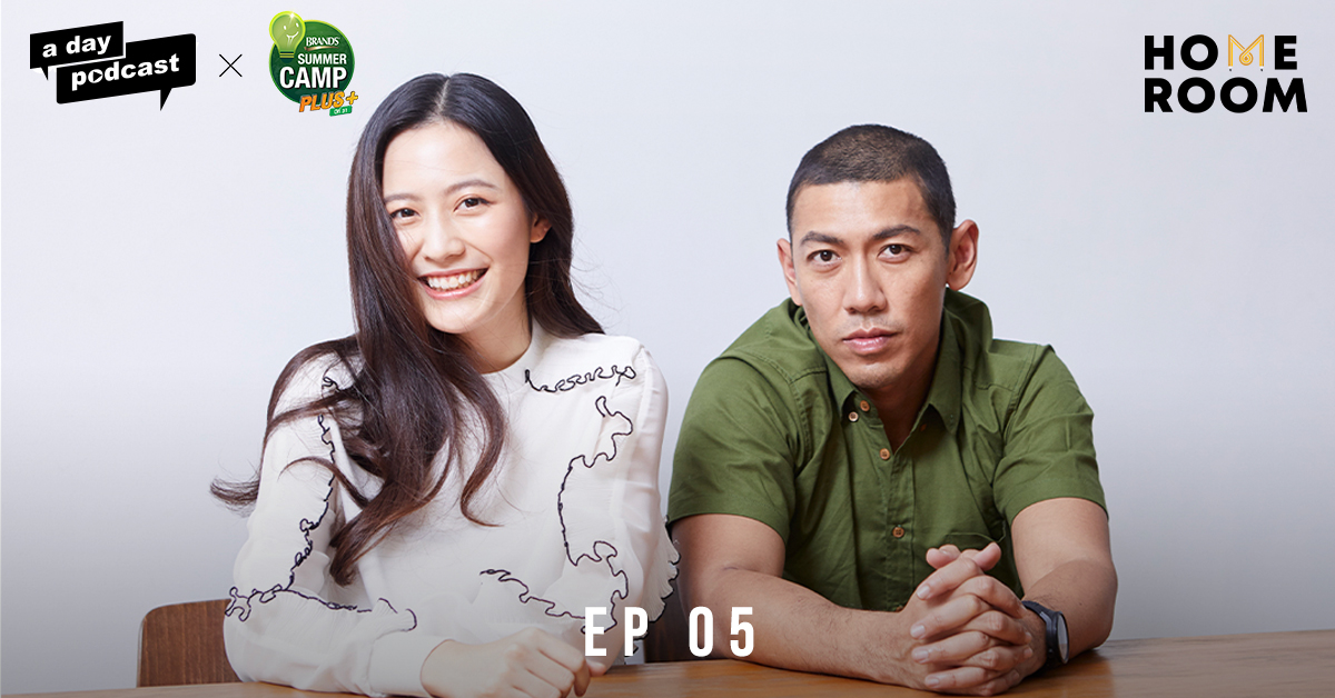 Homeroom EP.05 : ชอบอะไร ไปทางนั้น | ฟรัง–นรีกุล เกตุประภากร