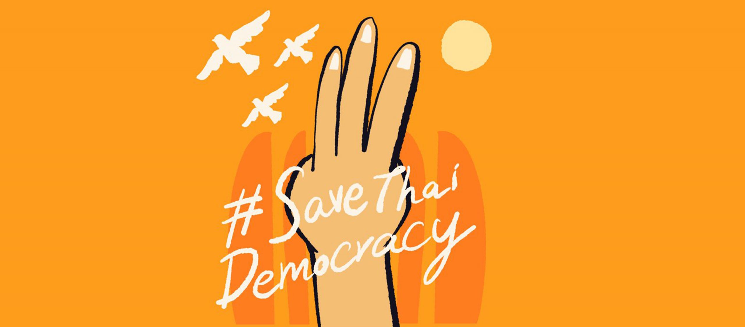 #SaveThaiDemocracy คุยกับผู้ริเริ่มแฮชแท็กชวนคนชูสามนิ้วบนโลกออนไลน์ด้วยงานศิลปะ