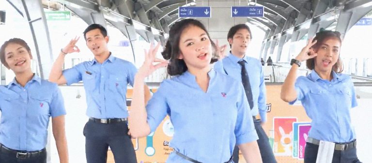 เมดอินไทยแลนด์ : archives : กุมภาพันธ์ 2563