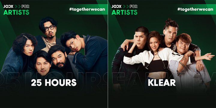 Joox for Artists