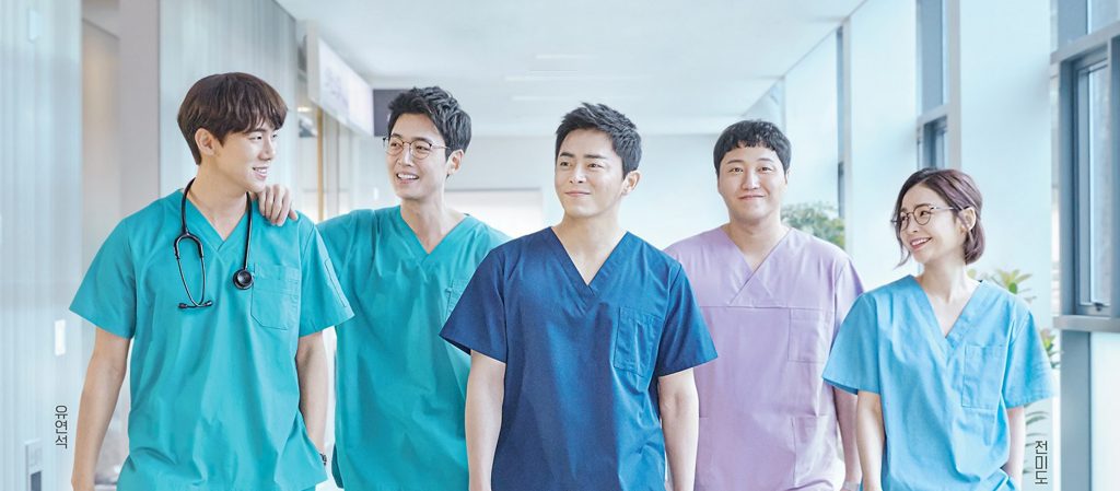 ชีวิตสั้นแต่ความเป็นเพื่อนยืนยาว Hospital Playlist ซีรีส์เพื่อนหมอที่คนมีเพื่อนต้องดู
