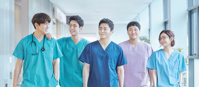 ชีวิตสั้นแต่ความเป็นเพื่อนยืนยาว Hospital Playlist ซีรีส์เพื่อนหมอที่คนมีเพื่อนต้องดู