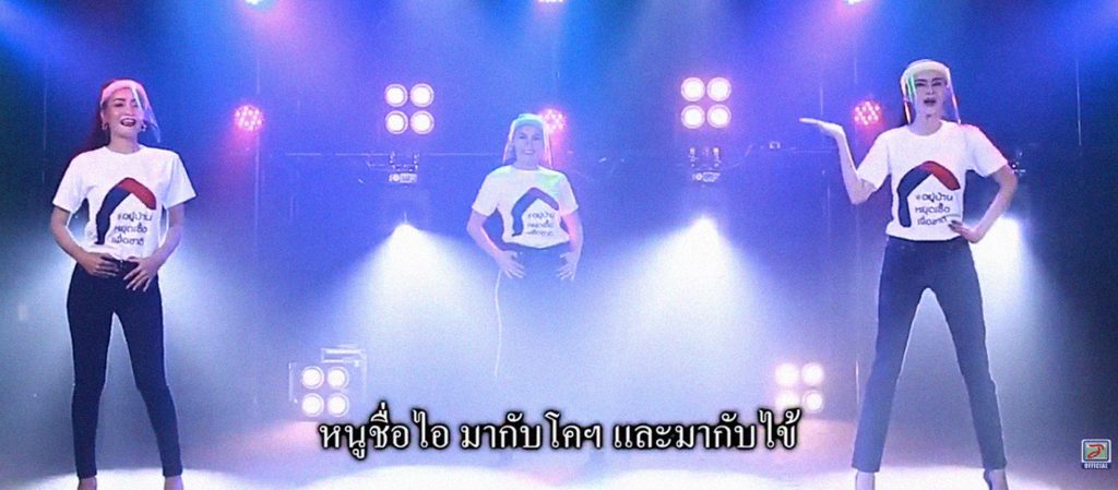 เมดอินไทยแลนด์ : archives : เมษายน 2563