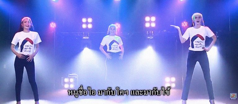 เมดอินไทยแลนด์ : archives : เมษายน 2563