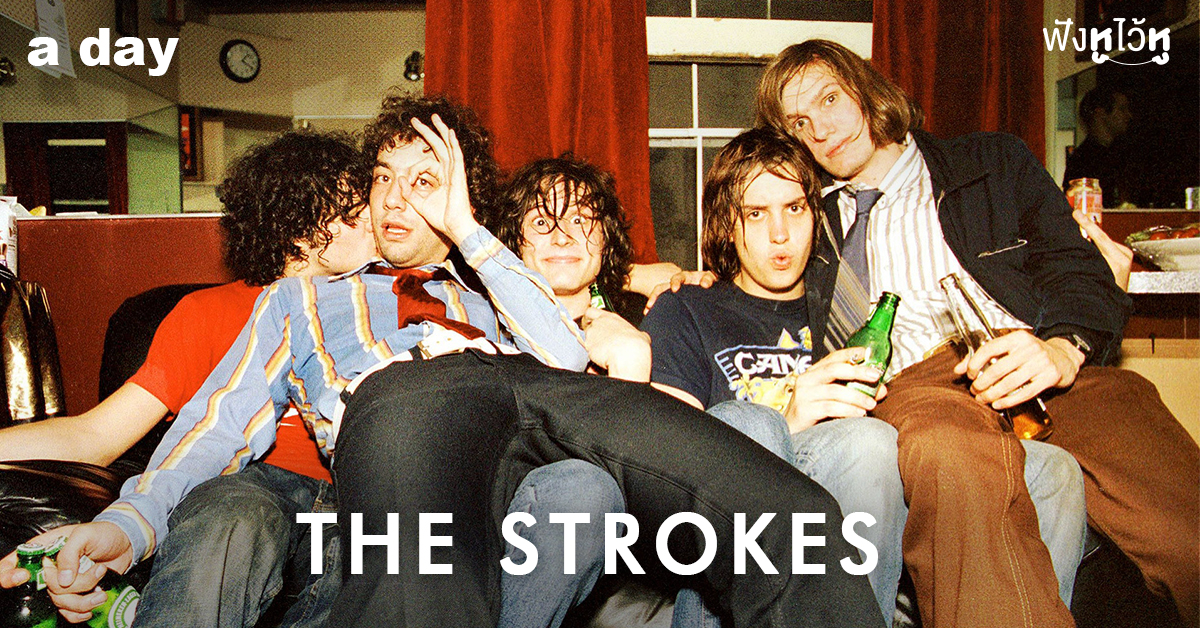 แม่นเหมือนตาเห็น The New Abnormal ชื่ออัลบั้มใหม่ของ The Strokes ที่ไปพ้องกับภูมิทัศน์โลกหลังโควิด