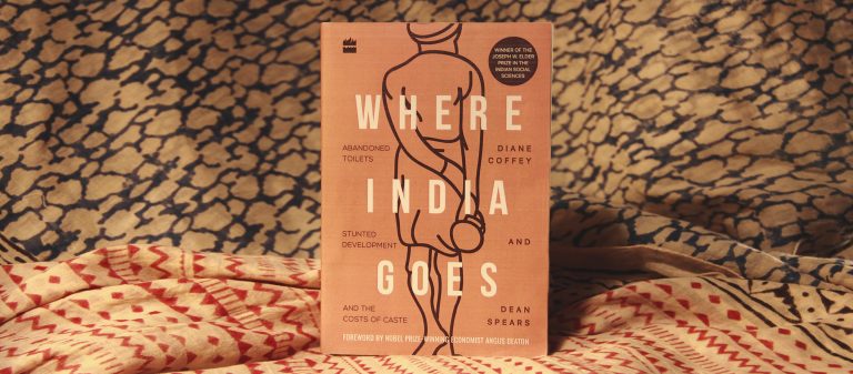 Where India Goes: เมื่อการขับถ่ายของคนอินเดียสะท้อนถึงความเหลื่อมล้ำของวรรณะ