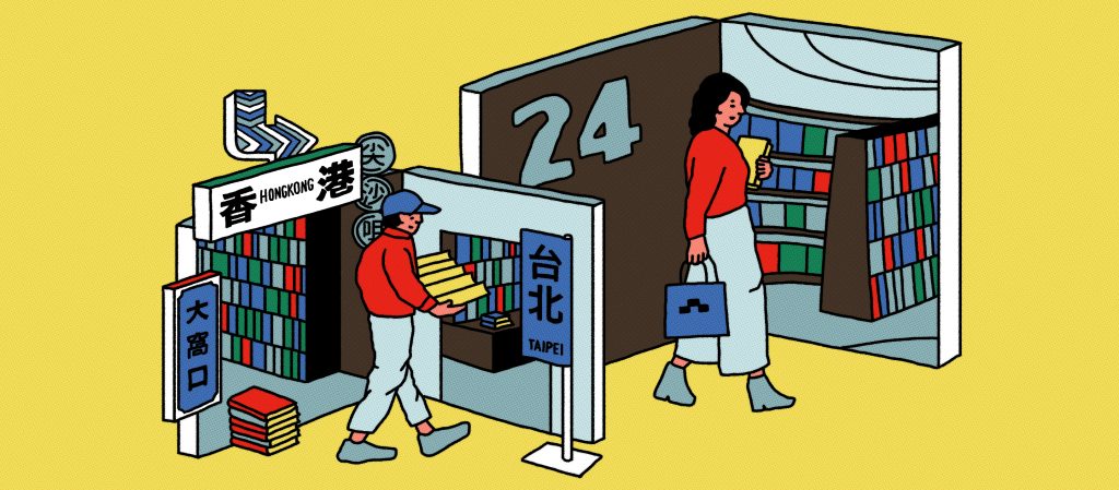 บ้างคึกคัก 24 ชั่วโมง บ้างปิดตัวแล้วเปิดสาขาใหม่ อัพเดตข่าวสารวงการร้านหนังสือไต้หวัน