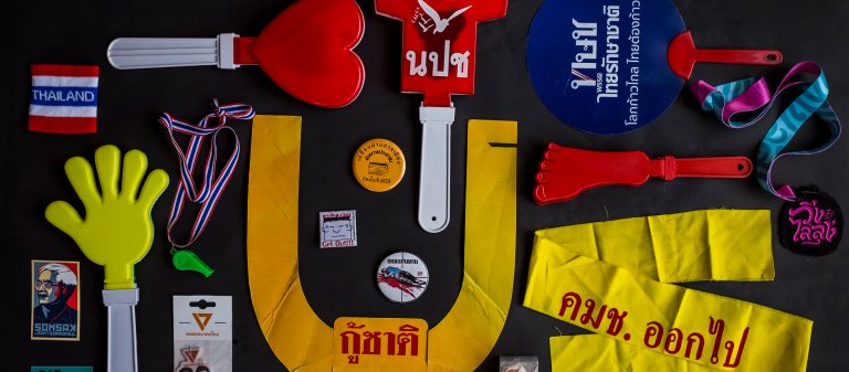มือตบ นกหวีด หมุดจำลอง และสารพัดสิ่งของการเมืองภาคประชาชนใน ‘พิพิธภัณฑ์สามัญชน’