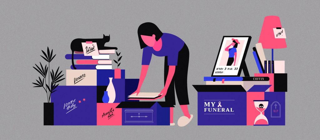 Death Cleaning แนวคิดการจัดบ้านให้เรียบร้อยก่อนตายเผื่อวันที่เราไม่อยู่บนโลกนี้แล้ว