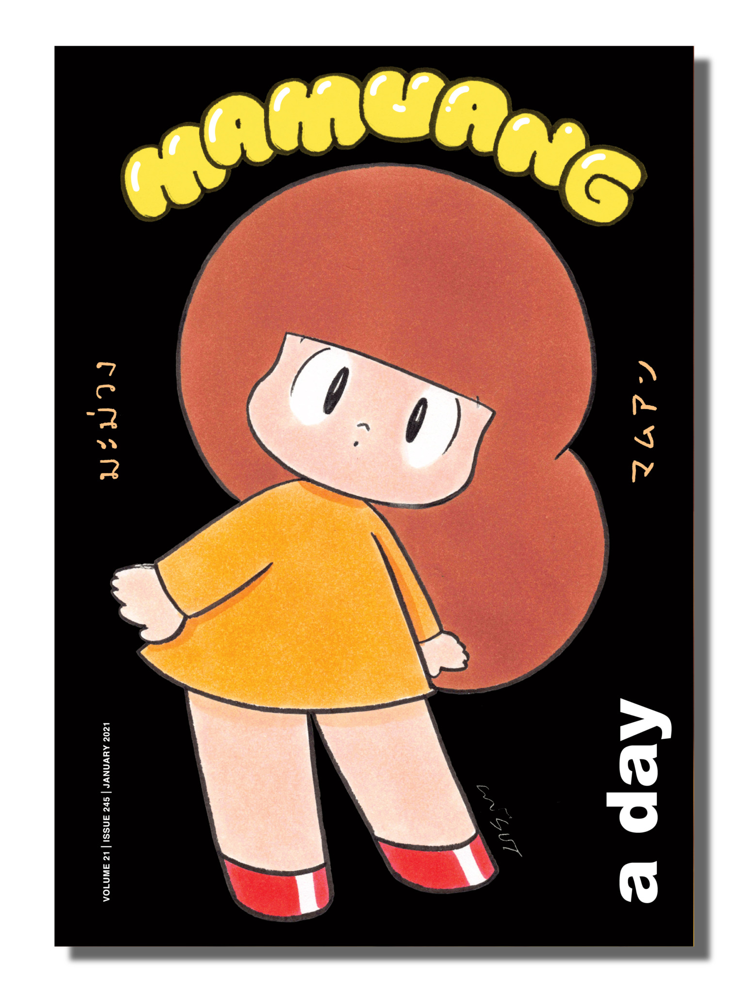 a day 245: Mamuang
