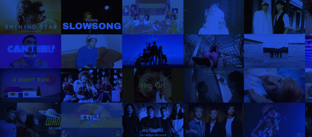 EARGASM TOP 5 EP. Special : 22 เพลงจากศิลปินไทยในปี 2020 ที่เราอยากแนะนำ