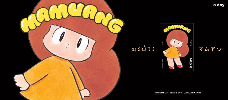 a day 245: Mamuang