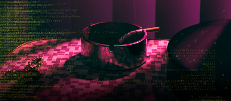 ‘La Petite Tristesse’ AFTER SEX CONVERSATION ของปอ เปรมสำราญ