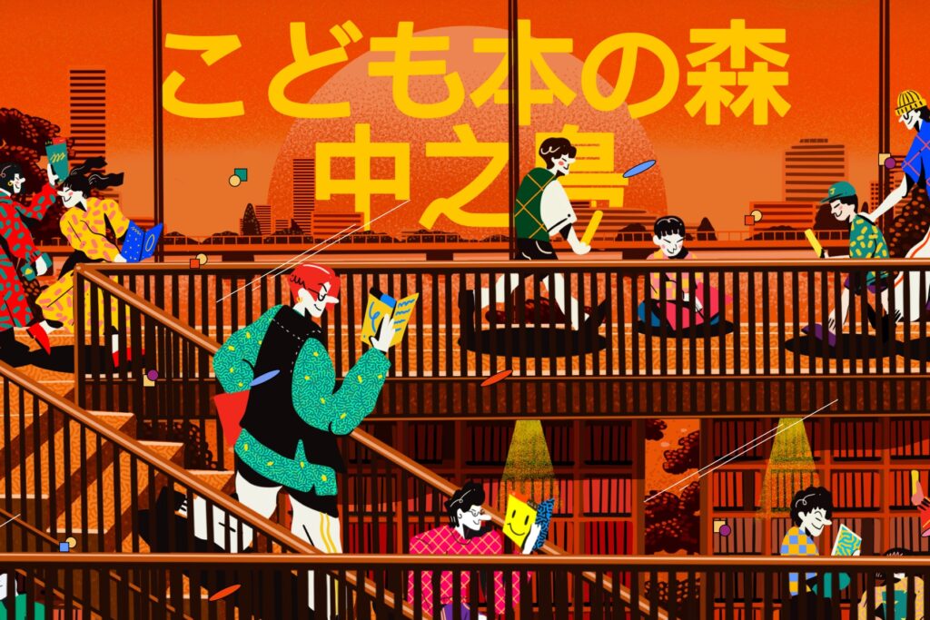 เมื่ออันโดะมอบของขวัญให้เด็กๆ โอซาก้าเป็น Nakanoshima Children’s Book Forest