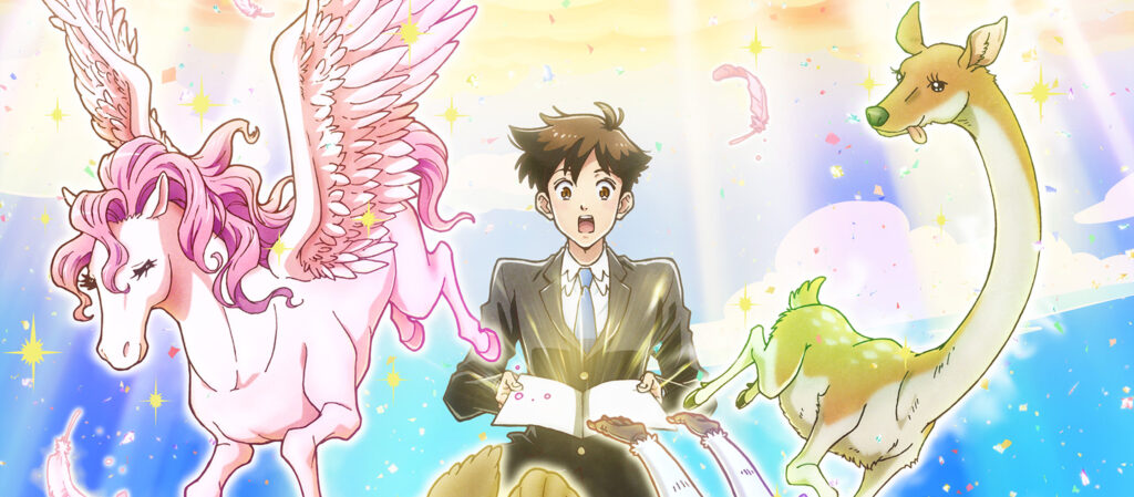 Heaven’s Design Team อนิเมะสะท้อนชีวิตทีมออกแบบสัตว์โลกที่มี ‘ลูกค้าคือพระเจ้า’ จริงๆ
