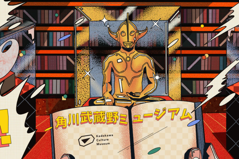 Kadokawa Musashino Museum ห้องสมุดแนวใหม่ในชิบะที่จัดวางหนังสือคู่กับงานศิลปะ