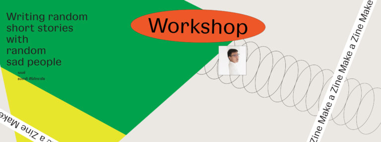 รับสมัครนักหัดเขียนร่วมเวิร์กช็อป Writing random short stories with random people