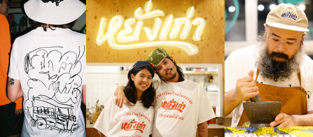 'หยั่งเก่า' ร้านอาหารสุดฮิปของคนญี่ปุ่นที่ขายข้าวแกงกะหรี่พร้อมกับของไอเทมแฟชั่น