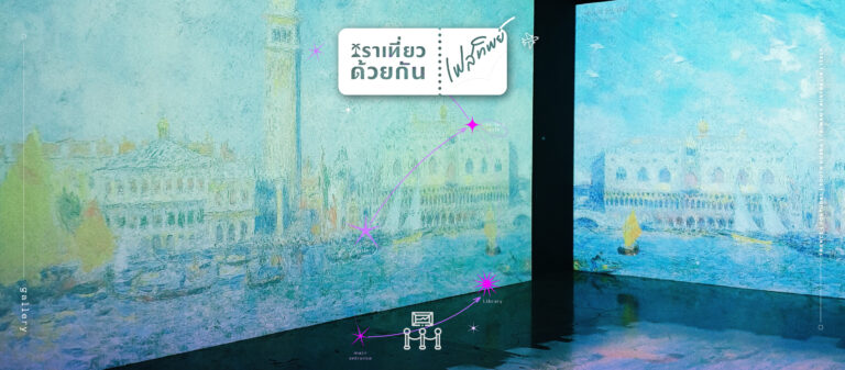 ซึมซับงานศิลป์ในนิทรรศการจาก 6 แกลเลอรีทั่วทุกมุมโลก