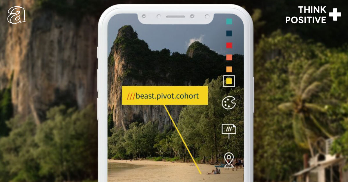 ไม่หลง ไม่ต้องโทรถาม กับ what3words ที่ใช้แค่ 3 คำก็ระบุตำแหน่งได้แม่นยำ