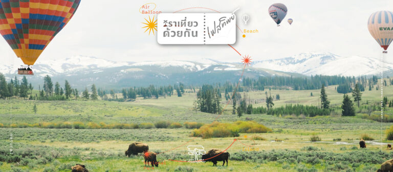 6 natural wonders ชมความมหัศจรรย์ของธรรมชาติรอบโลก