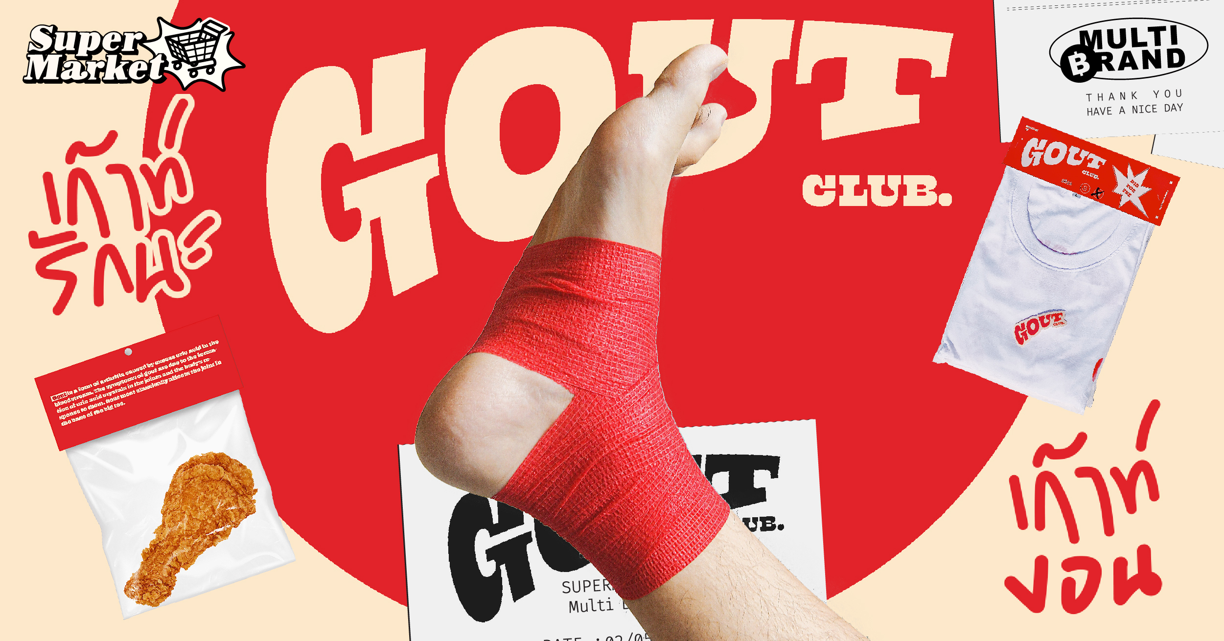 gout.club แบรนด์ของคนเป็นเกาต์ที่อยากบอกว่าโรคเกาต์อยู่ใกล้ตัวเรากว่าที่คิด